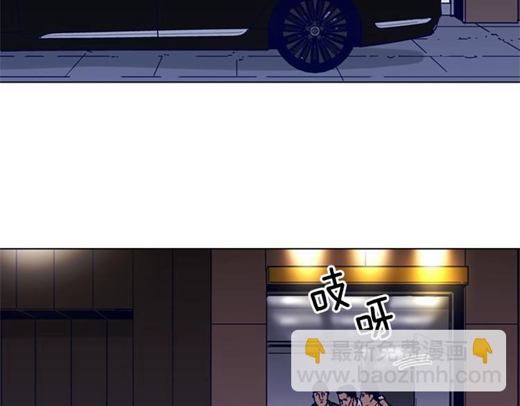 清道夫K - 第78話 噩夢(1/2) - 5