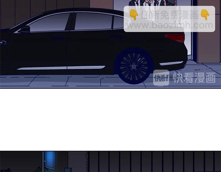 清道夫K - 第78話 噩夢(1/2) - 6