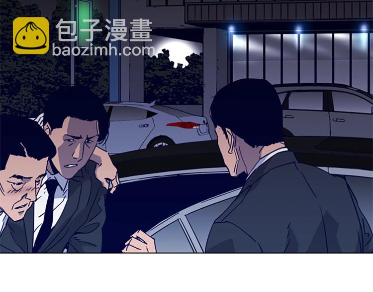 清道夫K - 第78話 噩夢(1/2) - 7