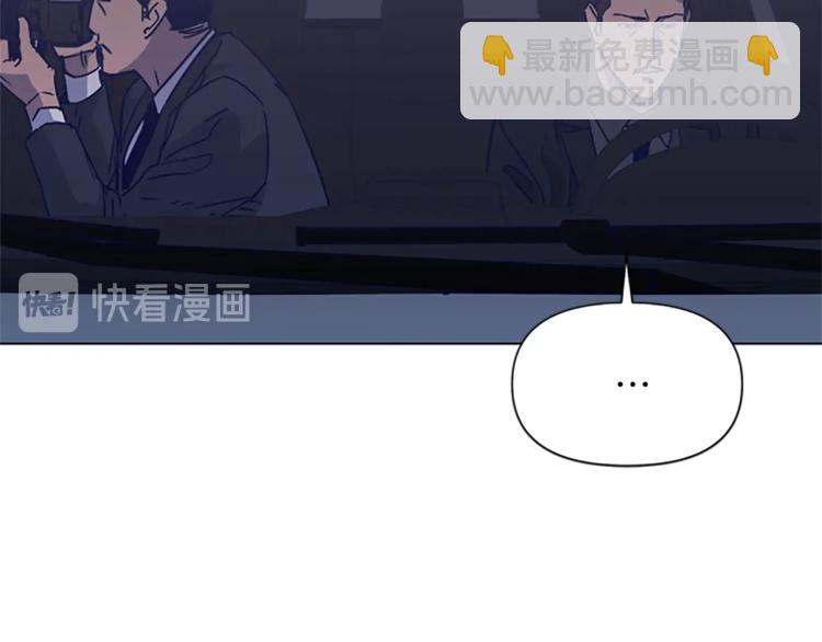 清道夫K - 第78話 噩夢(1/2) - 5