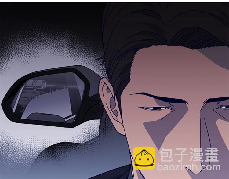 清道夫K - 第78話 噩夢(1/2) - 6