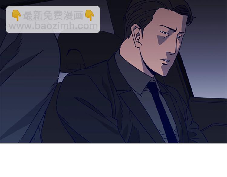 清道夫K - 第78話 噩夢(1/2) - 8