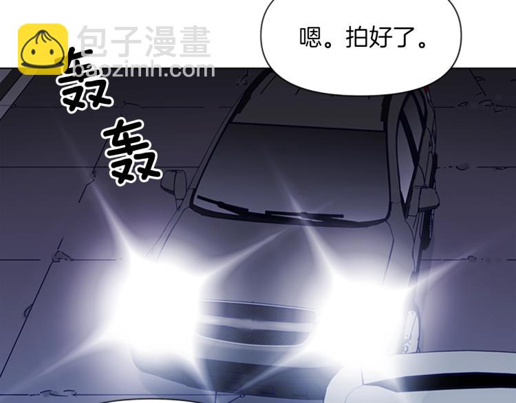 清道夫K - 第78話 噩夢(1/2) - 3