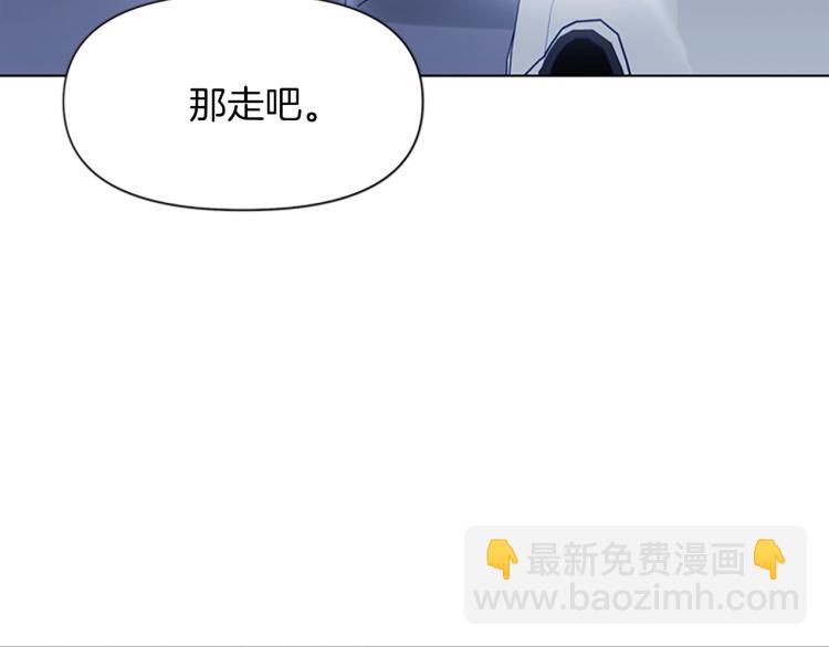 清道夫K - 第78話 噩夢(1/2) - 4