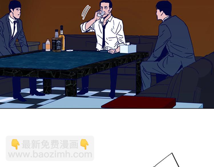 清道夫K - 第78話 噩夢(1/2) - 5