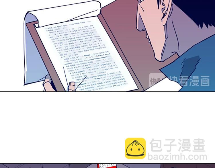 清道夫K - 第78話 噩夢(2/2) - 5