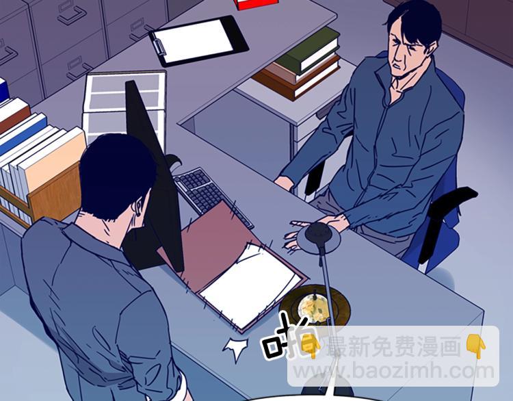 清道夫K - 第78話 噩夢(2/2) - 6