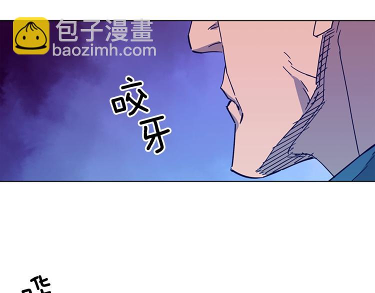 清道夫K - 第78話 噩夢(2/2) - 3