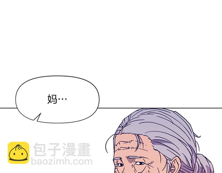 清道夫K - 第78話 噩夢(2/2) - 3