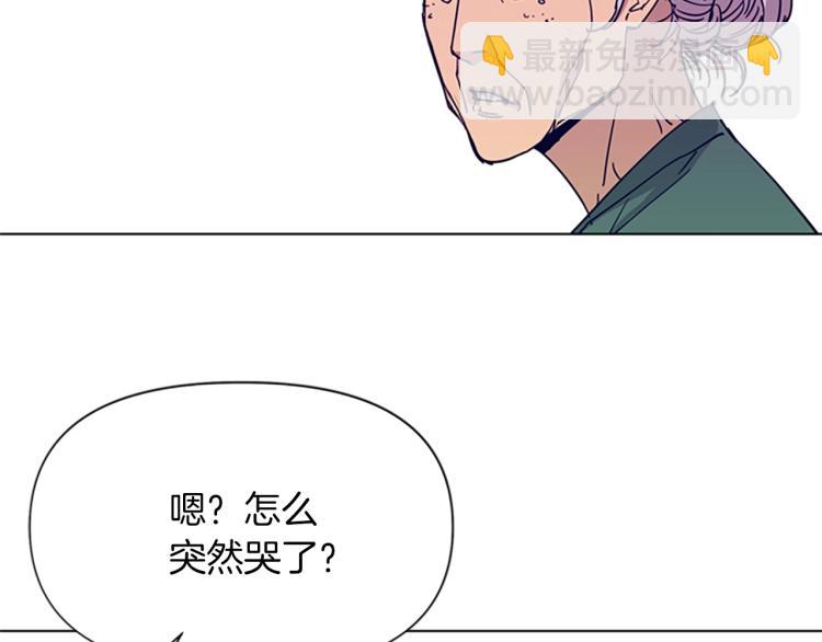 清道夫K - 第78話 噩夢(2/2) - 4