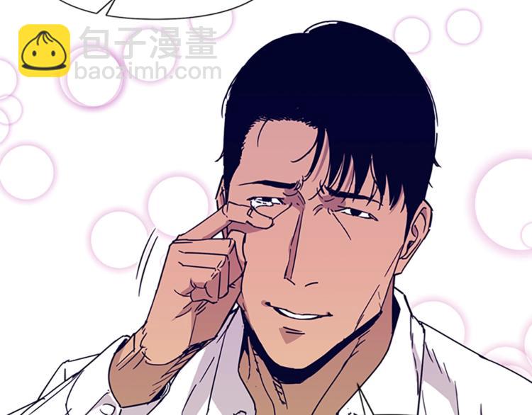 清道夫K - 第78話 噩夢(2/2) - 5