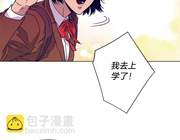 清道夫K - 第78話 噩夢(2/2) - 2