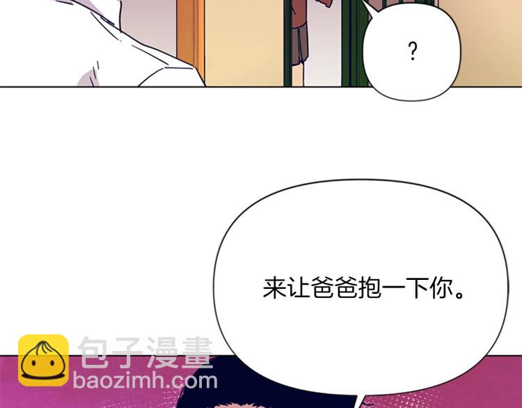 清道夫K - 第78話 噩夢(2/2) - 4