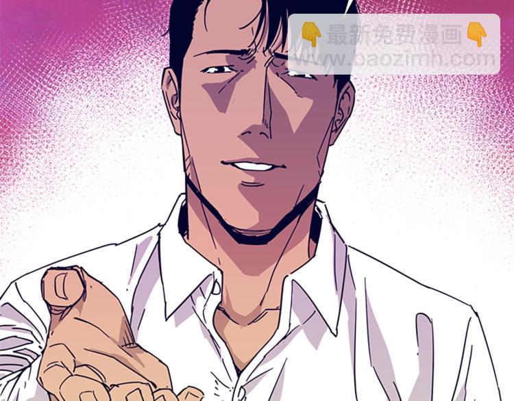 清道夫K - 第78話 噩夢(2/2) - 5