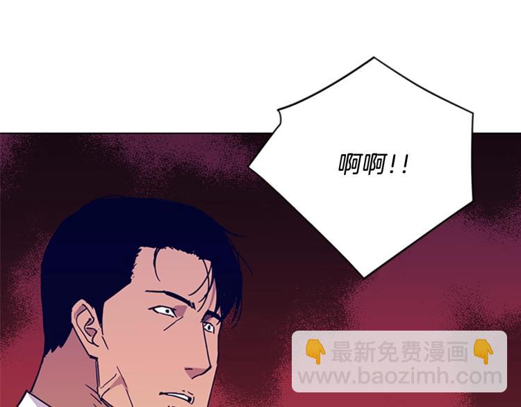 清道夫K - 第78話 噩夢(2/2) - 1