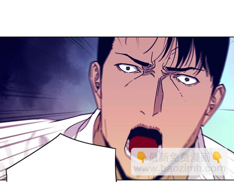 清道夫K - 第78話 噩夢(2/2) - 6