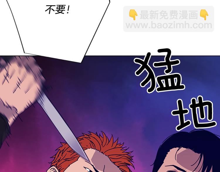 清道夫K - 第78話 噩夢(2/2) - 7