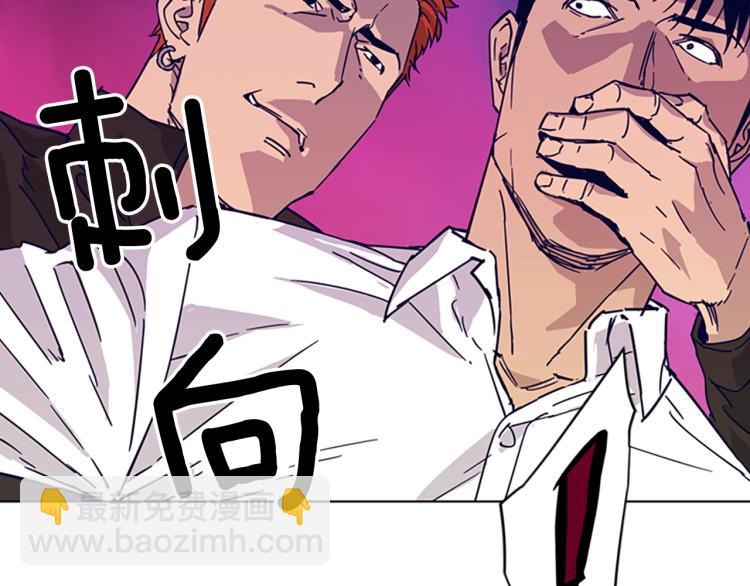 清道夫K - 第78話 噩夢(2/2) - 1