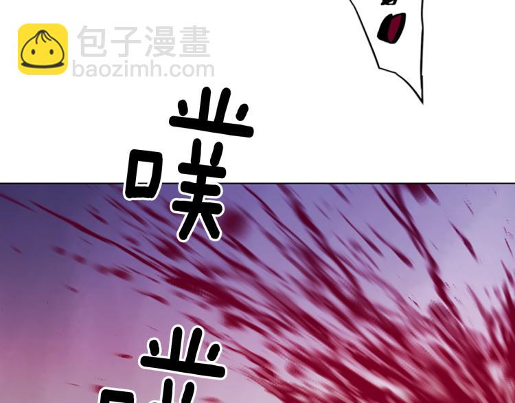 清道夫K - 第78話 噩夢(2/2) - 2