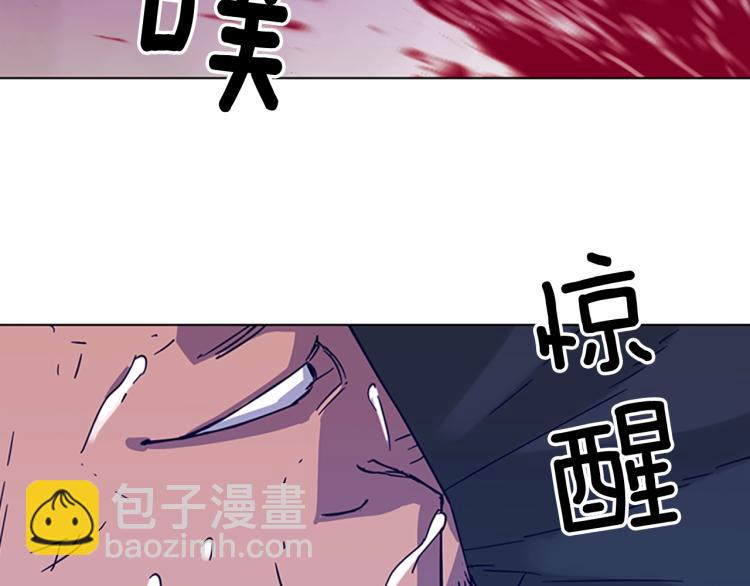 清道夫K - 第78話 噩夢(2/2) - 3