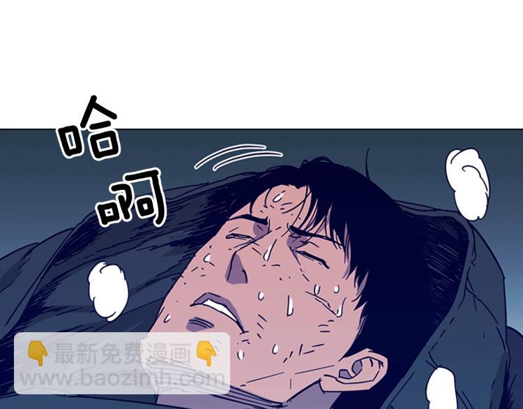 清道夫K - 第78話 噩夢(2/2) - 5