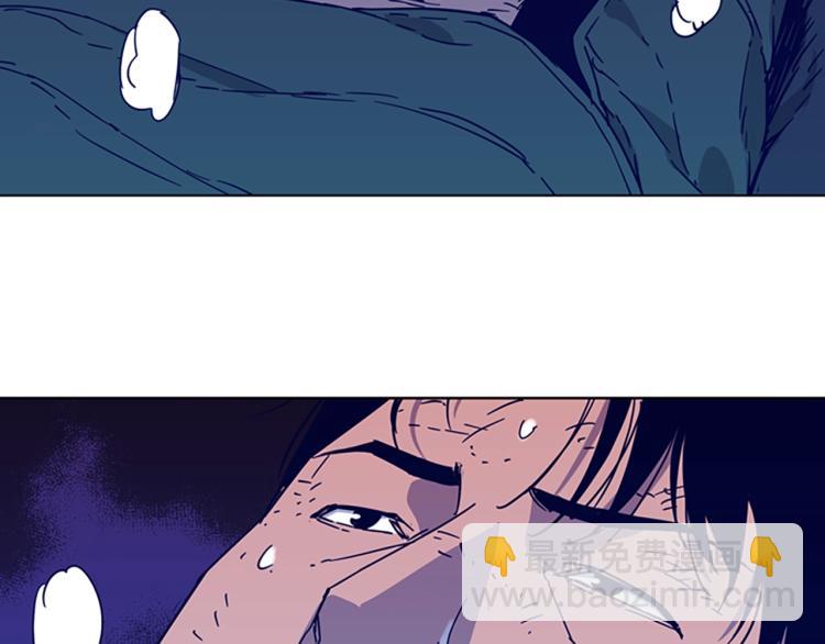 清道夫K - 第78話 噩夢(2/2) - 6