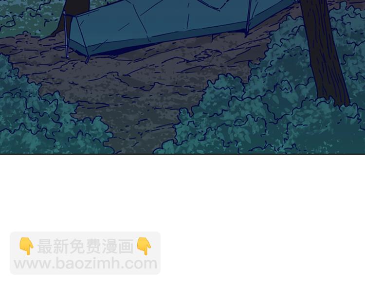 清道夫K - 第78話 噩夢(2/2) - 1