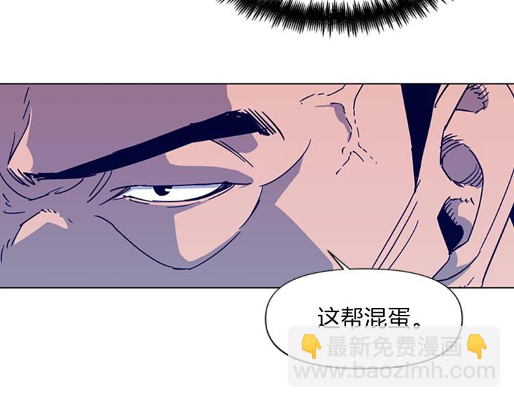 清道夫K - 第78話 噩夢(1/2) - 1