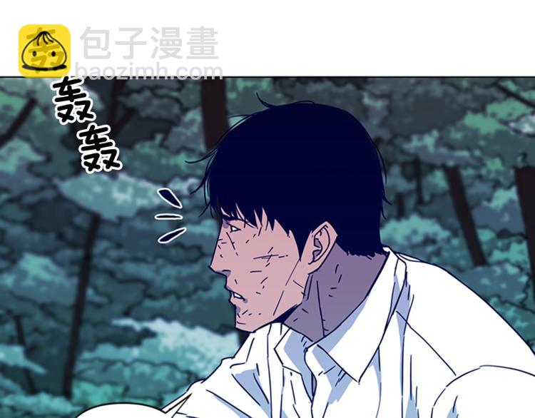 清道夫K - 第78話 噩夢(2/2) - 2