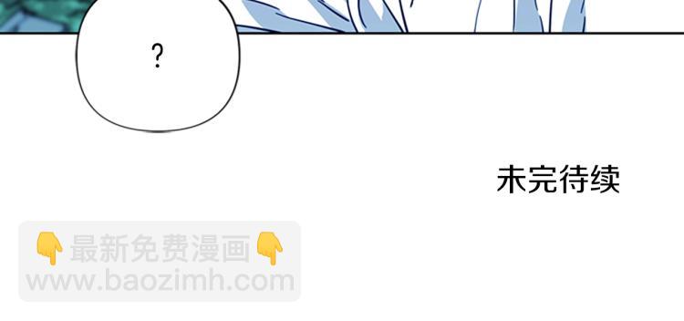 清道夫K - 第78話 噩夢(2/2) - 3