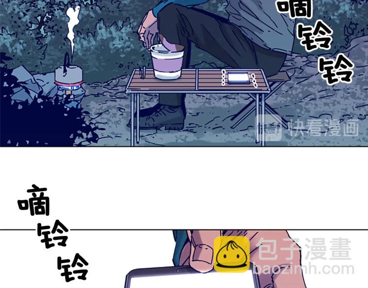 清道夫K - 第80話 狩獵！(1/2) - 7