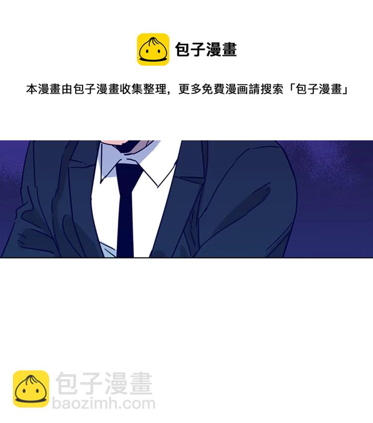 清道夫K - 第80話 狩獵！(1/2) - 7