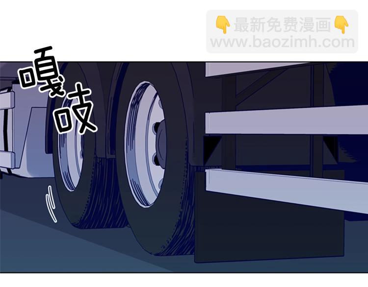 清道夫K - 第80話 狩獵！(2/2) - 2