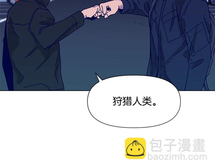 清道夫K - 第80話 狩獵！(2/2) - 2