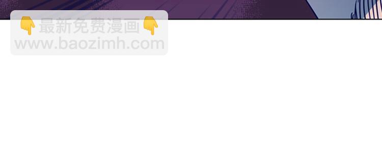 清道夫K - 第80話 狩獵！(2/2) - 3