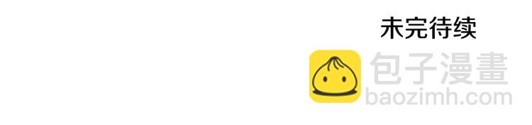 清道夫K - 第80話 狩獵！(2/2) - 1