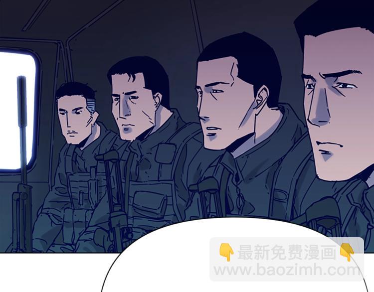 清道夫K - 第82話 奉陪到底(1/2) - 8