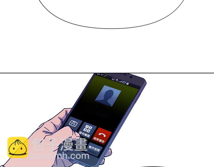 清道夫K - 第82話 奉陪到底(2/2) - 4