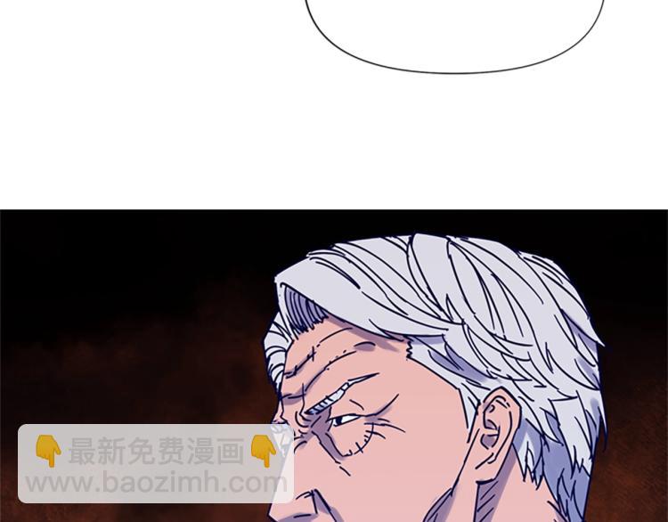 清道夫K - 第82話 奉陪到底(2/2) - 7