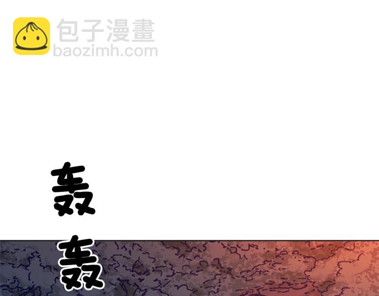 清道夫K - 第82話 奉陪到底(2/2) - 2