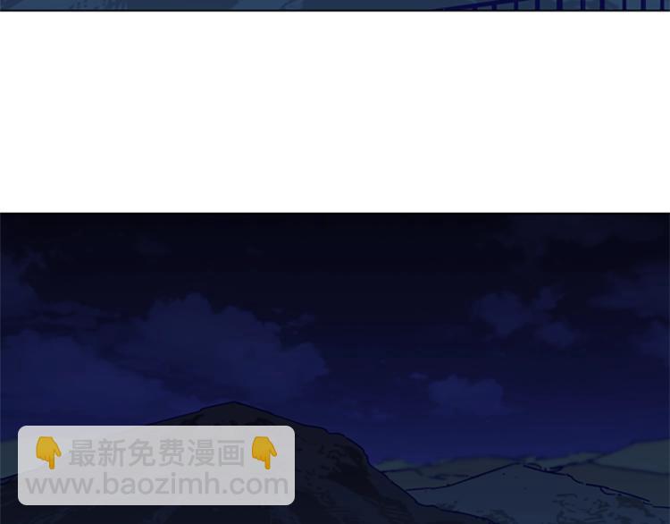 清道夫K - 第82話 奉陪到底(2/2) - 5