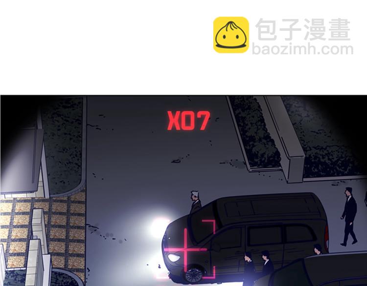 清道夫K - 第82話 奉陪到底(2/2) - 1