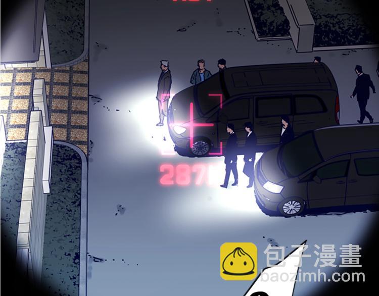 清道夫K - 第82話 奉陪到底(2/2) - 3