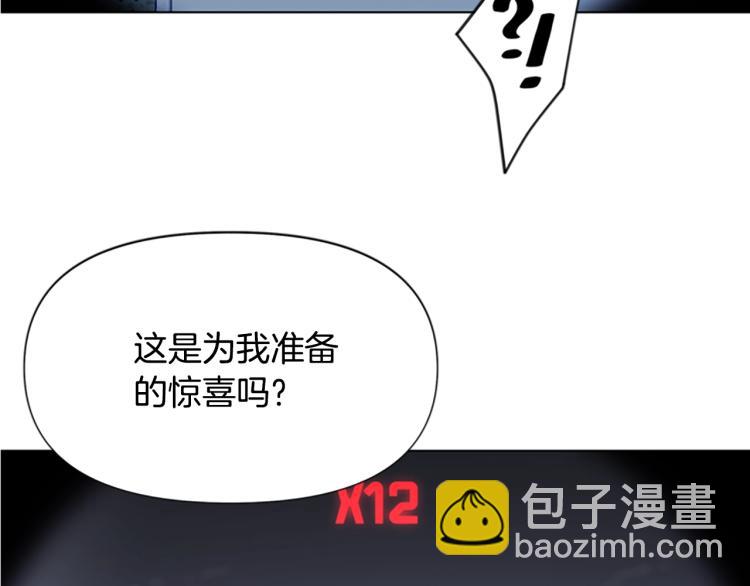 清道夫K - 第82話 奉陪到底(2/2) - 4