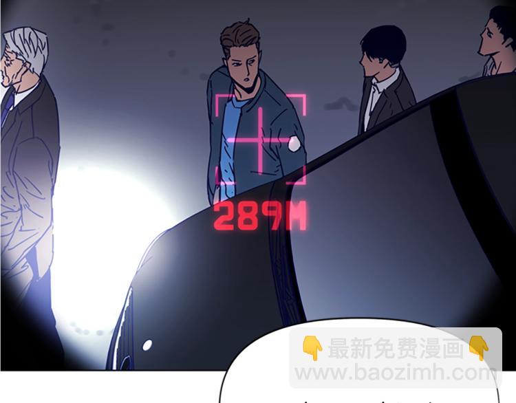 清道夫K - 第82話 奉陪到底(2/2) - 5