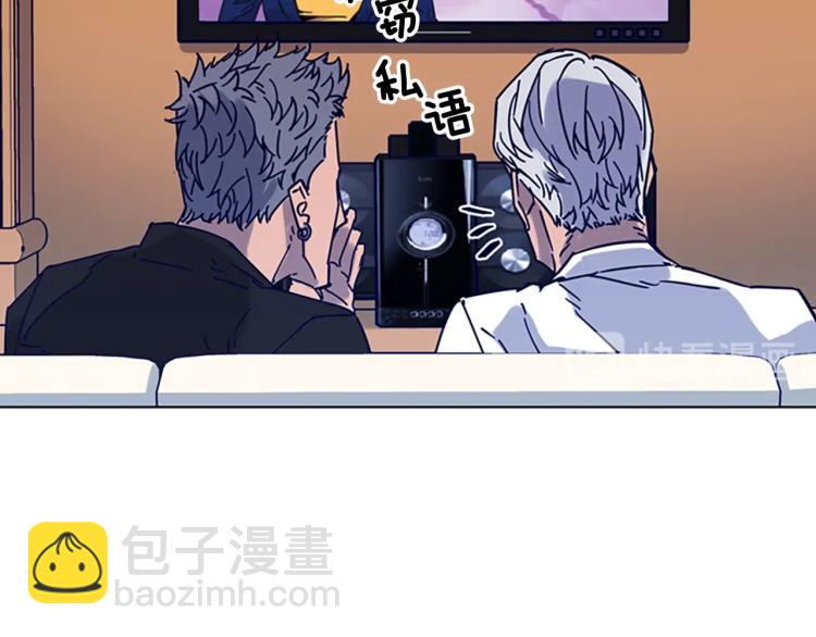 清道夫K - 第84話 行動(1/2) - 8