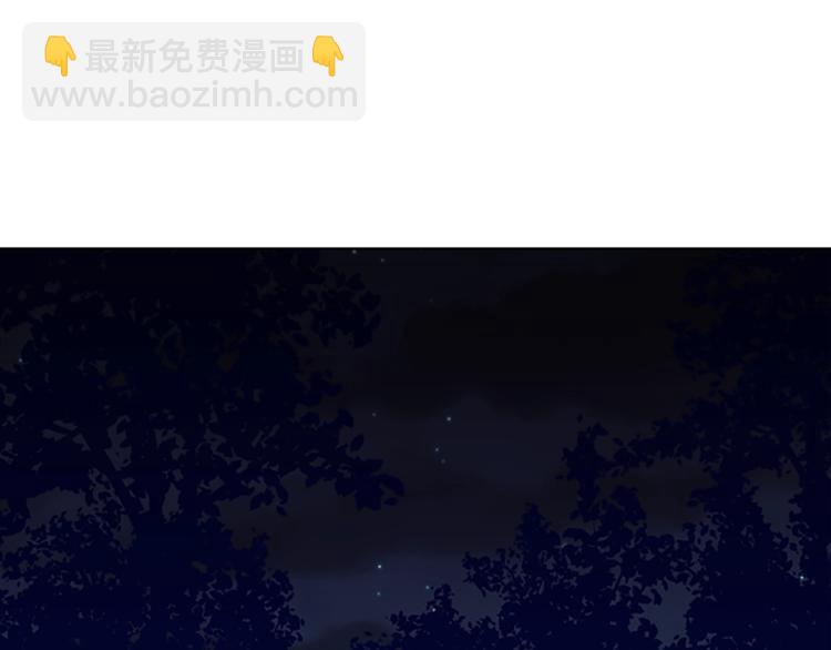 清道夫K - 第84話 行動(1/2) - 5