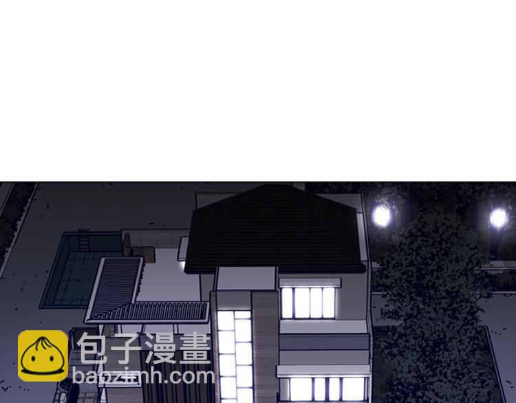 清道夫K - 第84話 行動(1/2) - 3