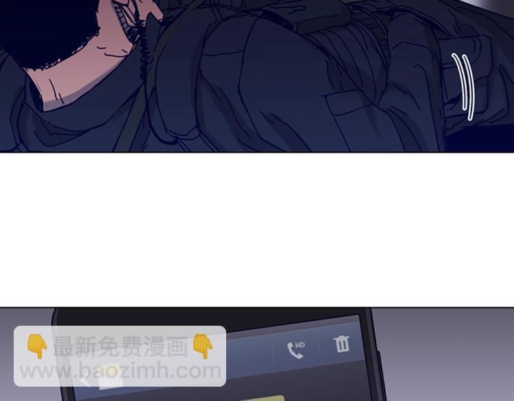 清道夫K - 第84話 行動(1/2) - 6