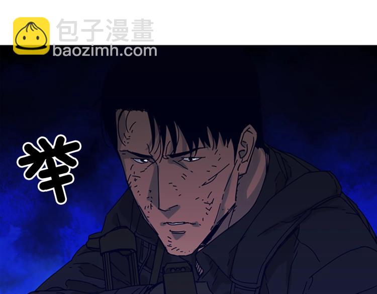 清道夫K - 第84話 行動(1/2) - 3